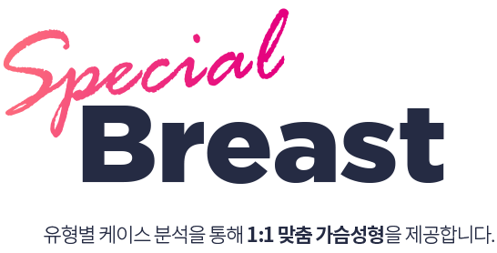special breast